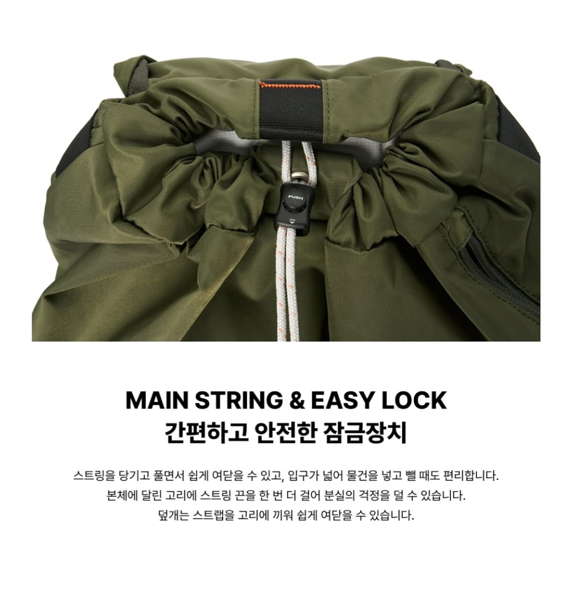 [1회착]로우로우 시티워커 미니 럭색 카키 상품이미지4