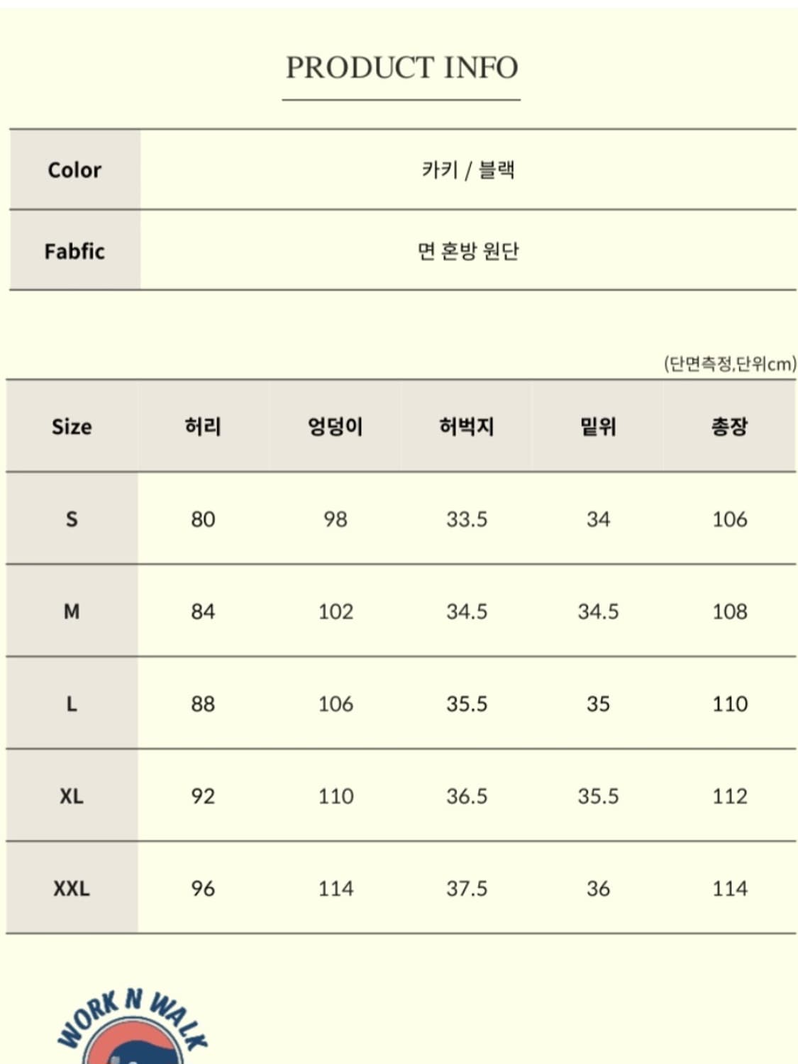 사이먼스 N-1 덱 팬츠 상품이미지8
