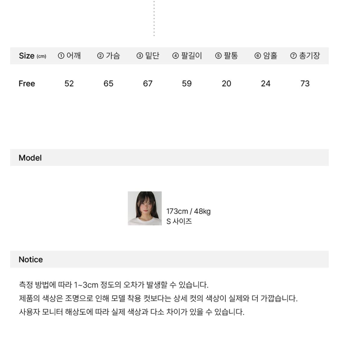 론론 믹스스타 아플리케 롱슬리브 화이트 MIX STAR APPLIQUE  상품이미지4