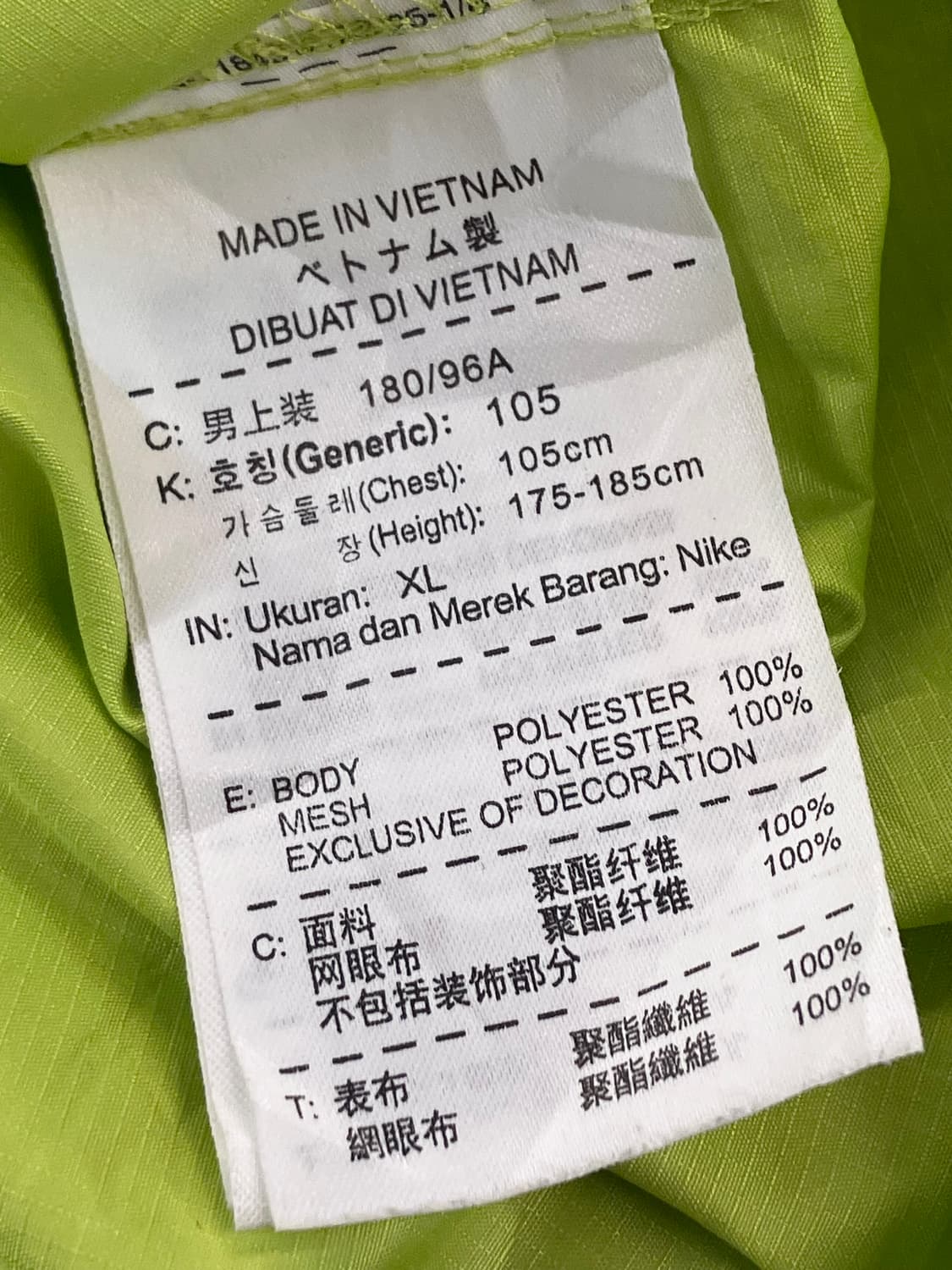 나이키 바람막이 네온그린 XL  #csz3174 상품이미지5