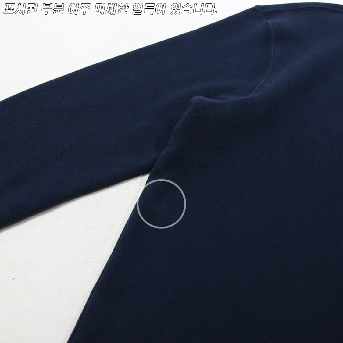 (착용컷) 폴로 랄프로렌 코튼 하프 집업 니트 (남성용 100) 상품이미지8