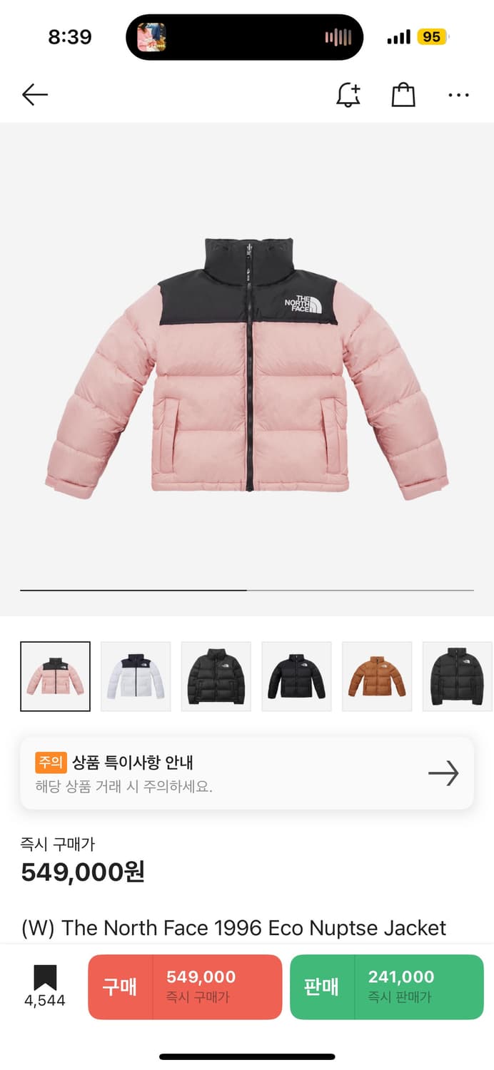 노스페이스 눕시 더스티로즈 핑크 M 상품이미지1
