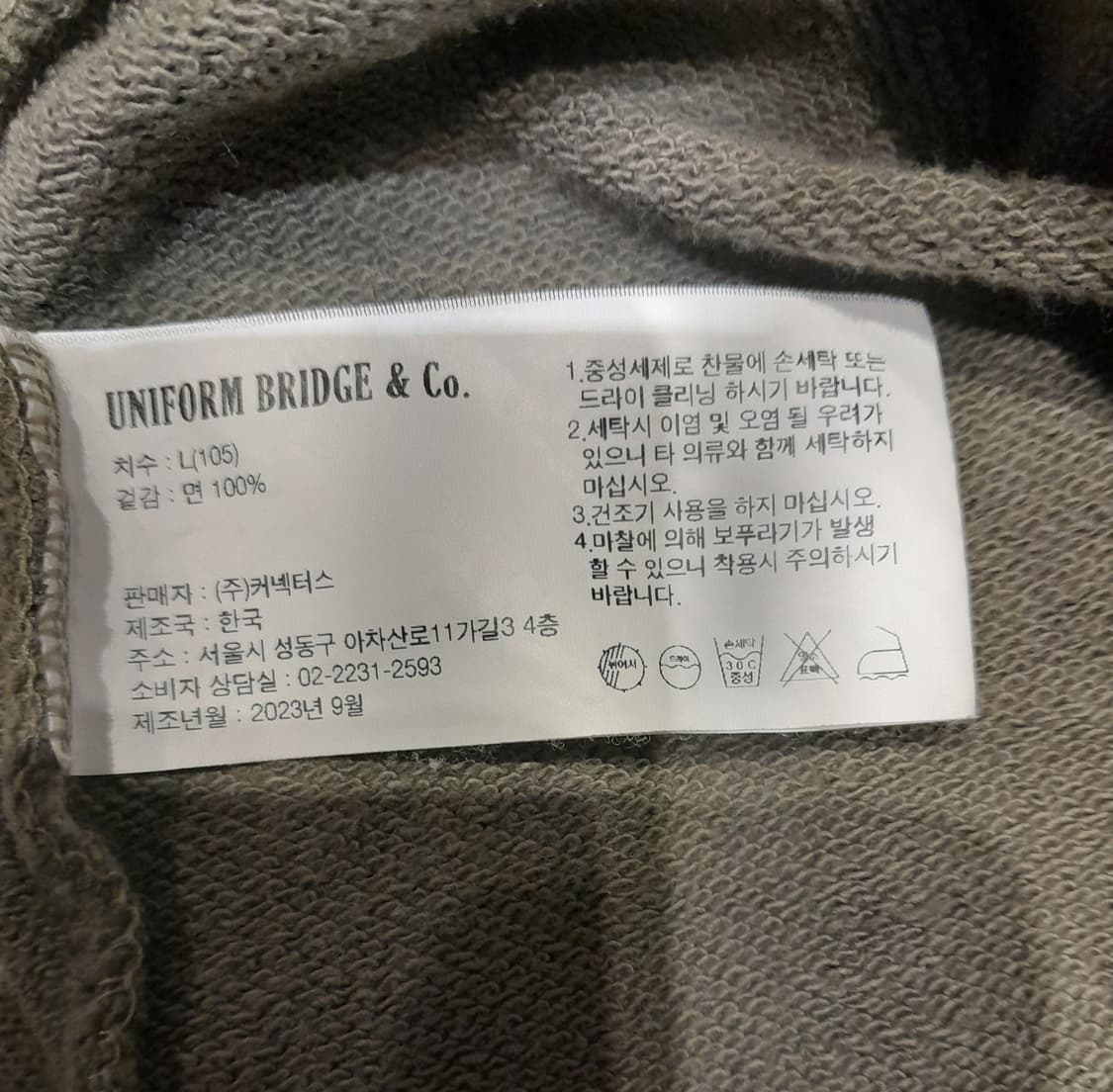 💥유니폼브릿지 에어포스 헤비 스웻셔츠 카키 (L) 
 상품이미지8