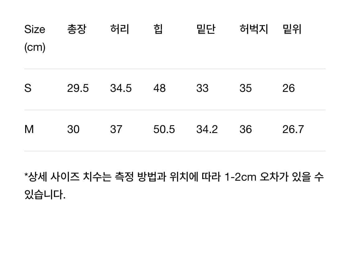 다이닛 레이스 팬츠 새상품 상품이미지5