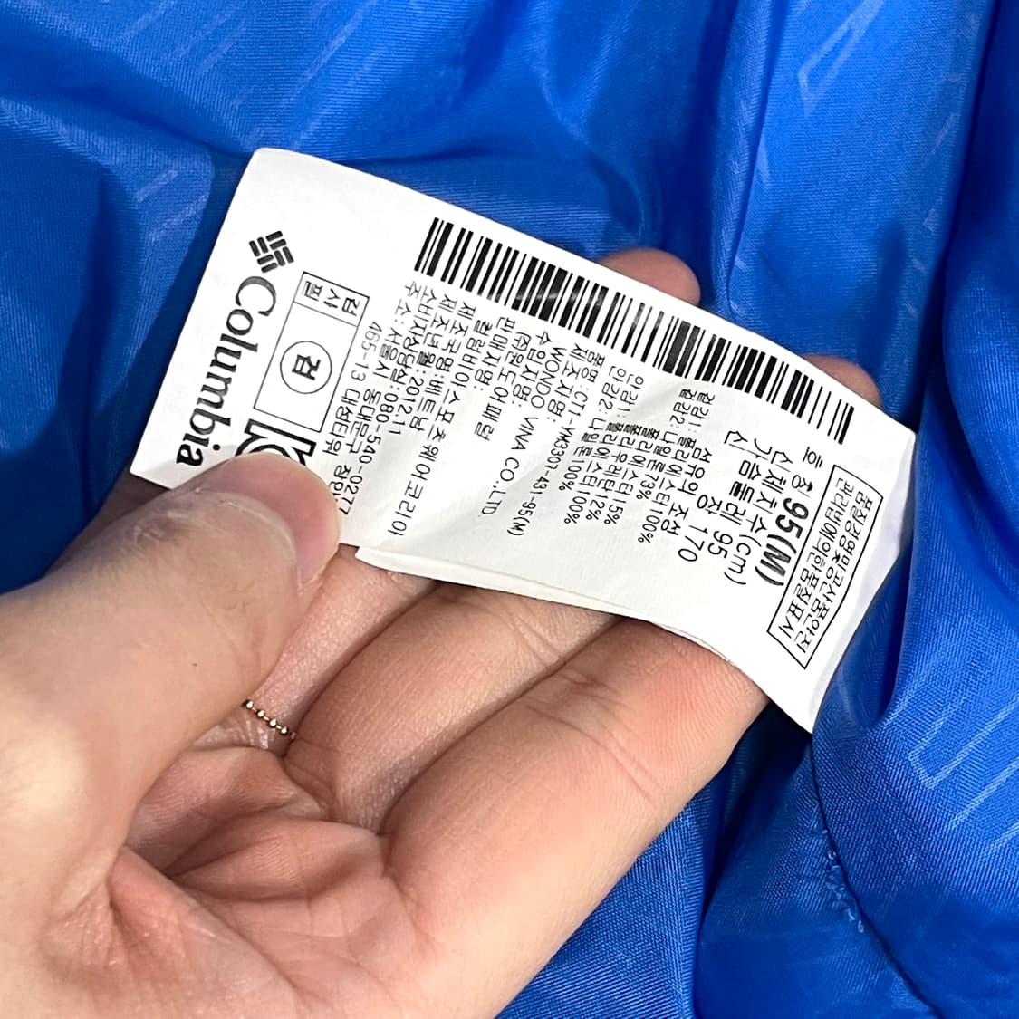 컬럼비아 블루 고어텍스 바람막이 점퍼 남성M 상품이미지6