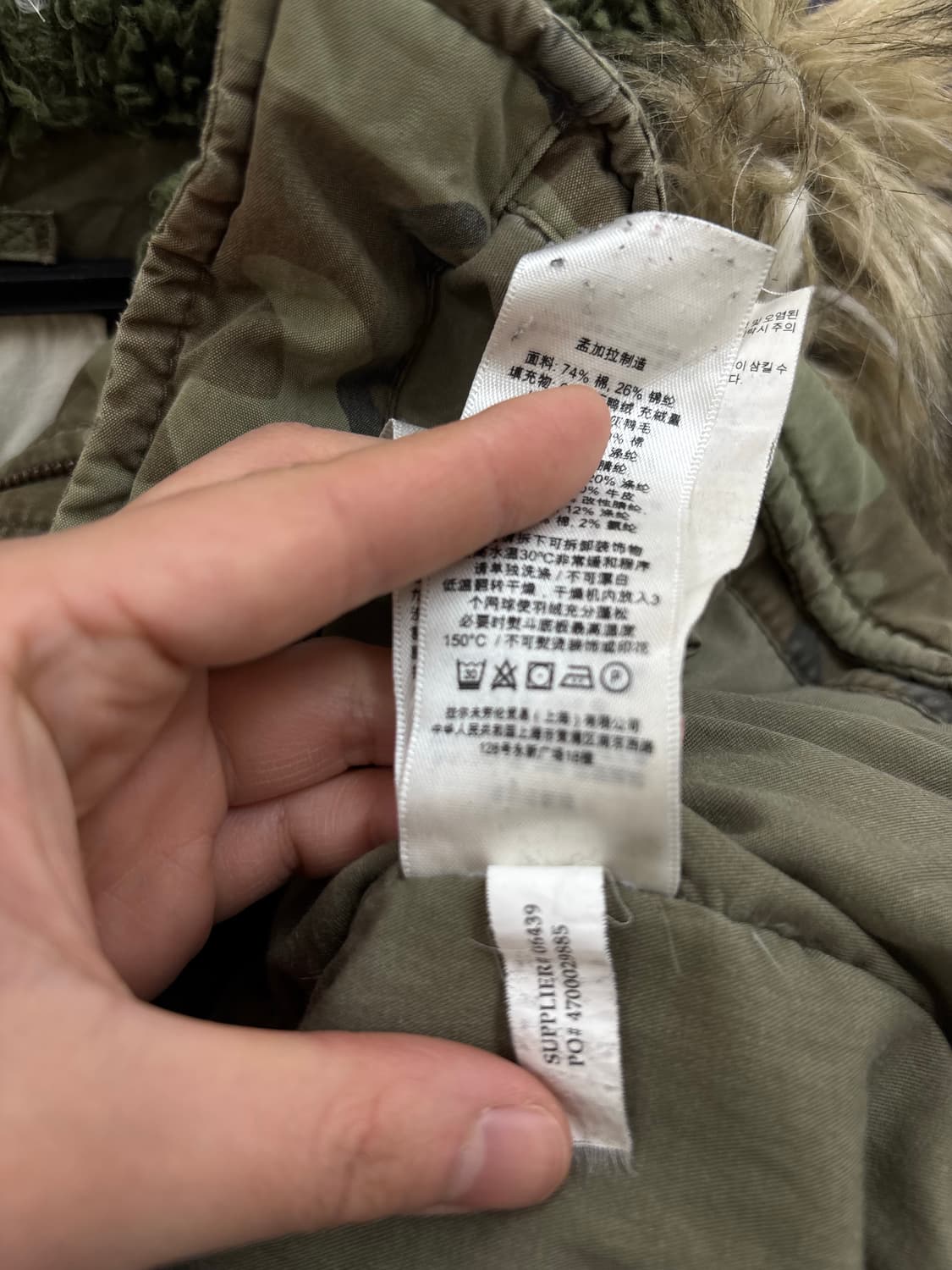 폴로랄프로렌DENIM & SUPPLY 다운 밀리터리 개파카 상품이미지8