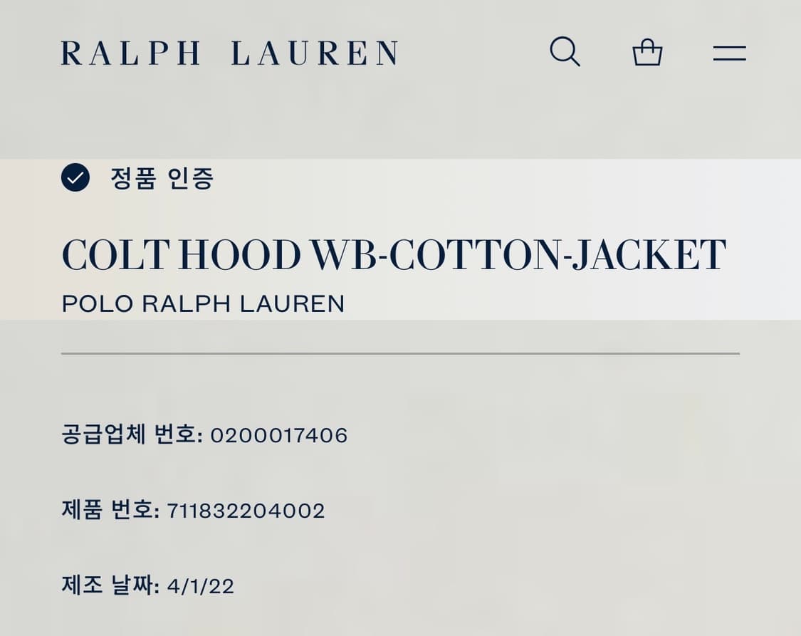 폴로 랄프로렌, 콜트 후드 자켓 (정품인증) 상품이미지5