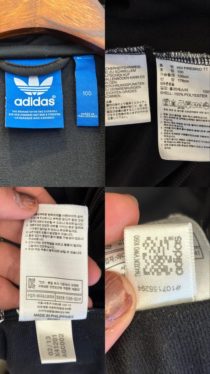 아디다스 파이어버드 트랙탑 상품이미지10