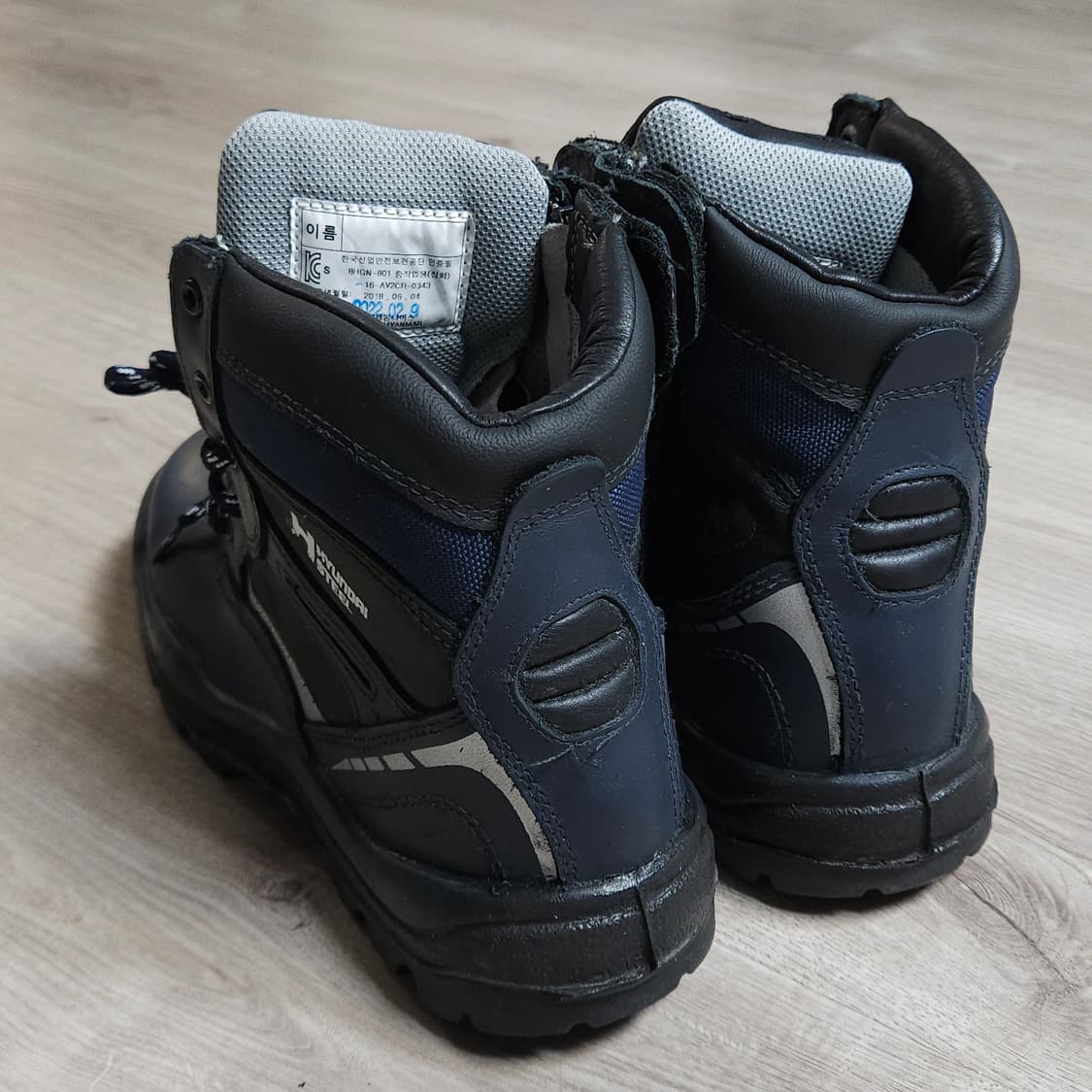 260 ) 미사용 현대제철 안전화 네이비 상품이미지4