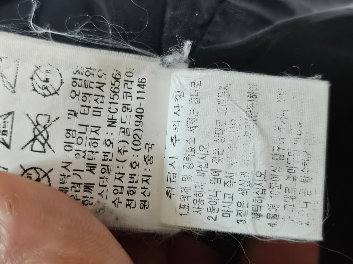 노스페이스 하이벤트 구형 바람막이 M 상품이미지7