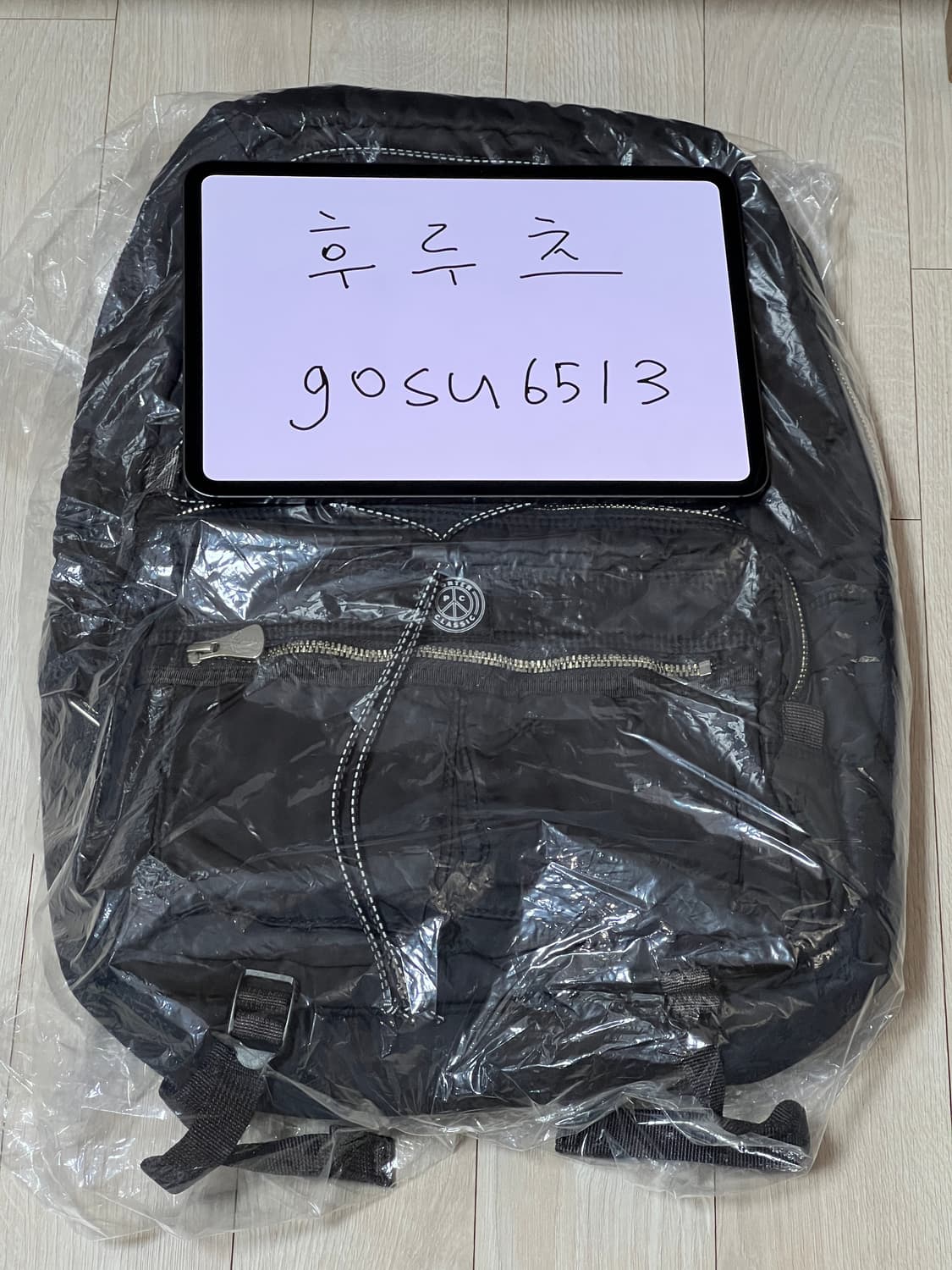 포터 클래식 슈퍼 나일론 데이팩 블랙 상품이미지1