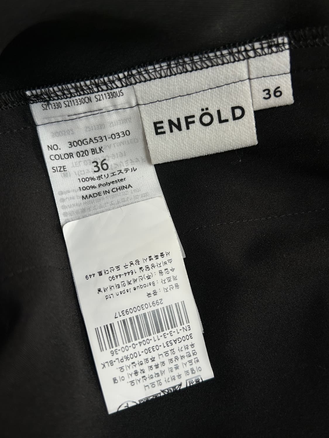 엔폴드 입체 플리츠 롱스커트 상품이미지5