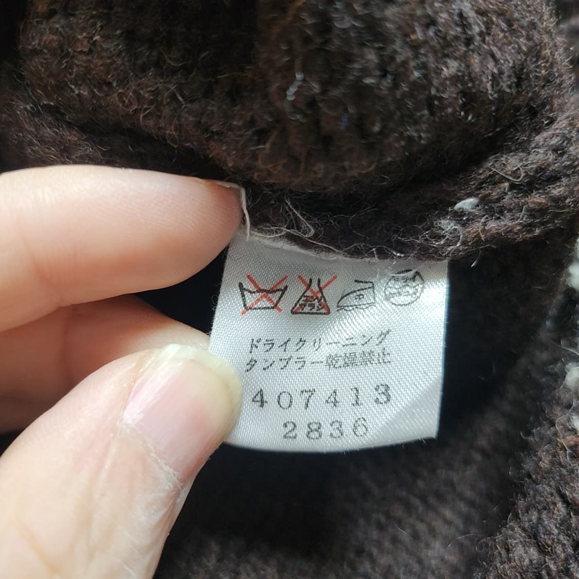 [L] 폴스미스 터틀넥 헤비 니트 스웨터 상품이미지5