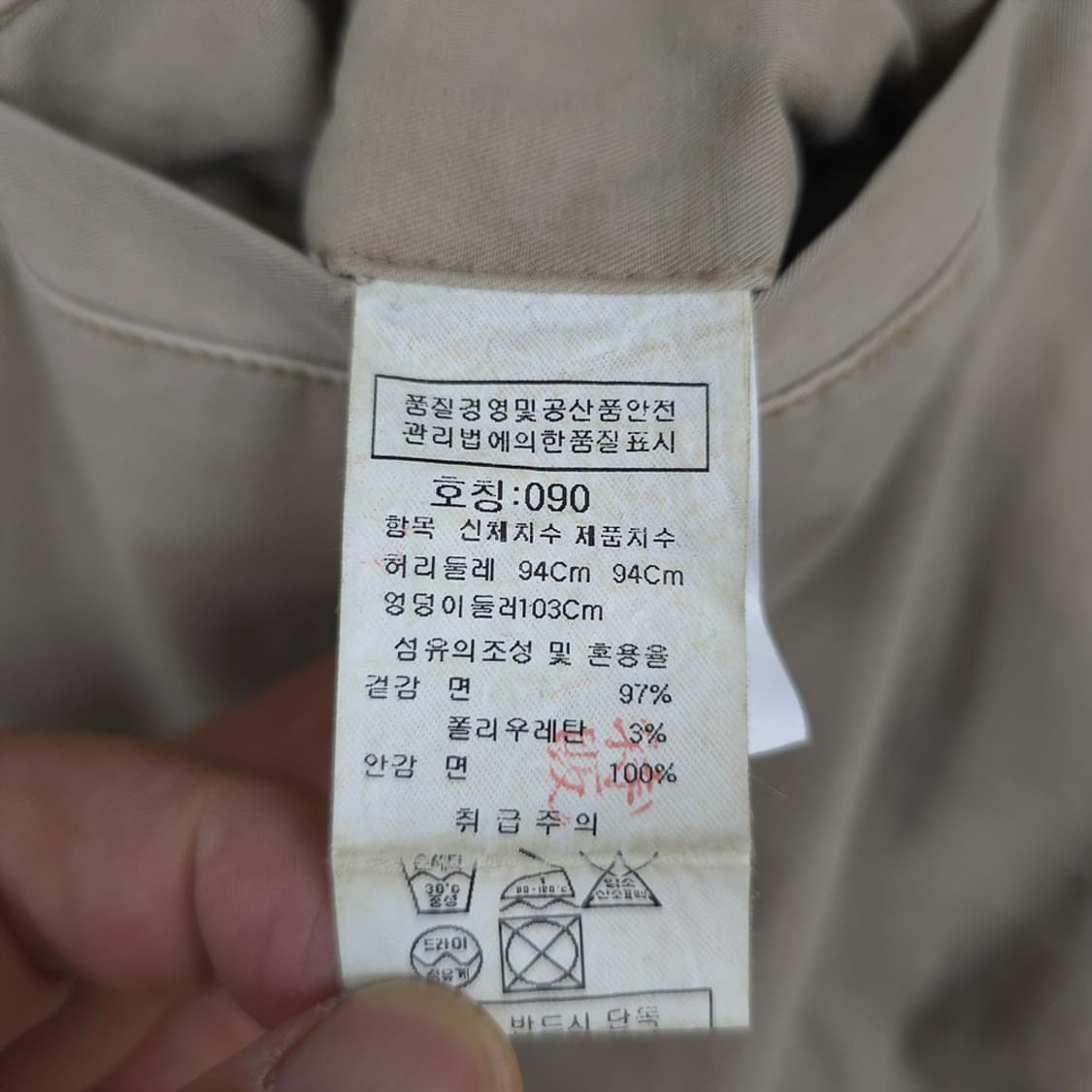 남성용 C.P. COMPANY 카고팬츠 90 상품이미지6
