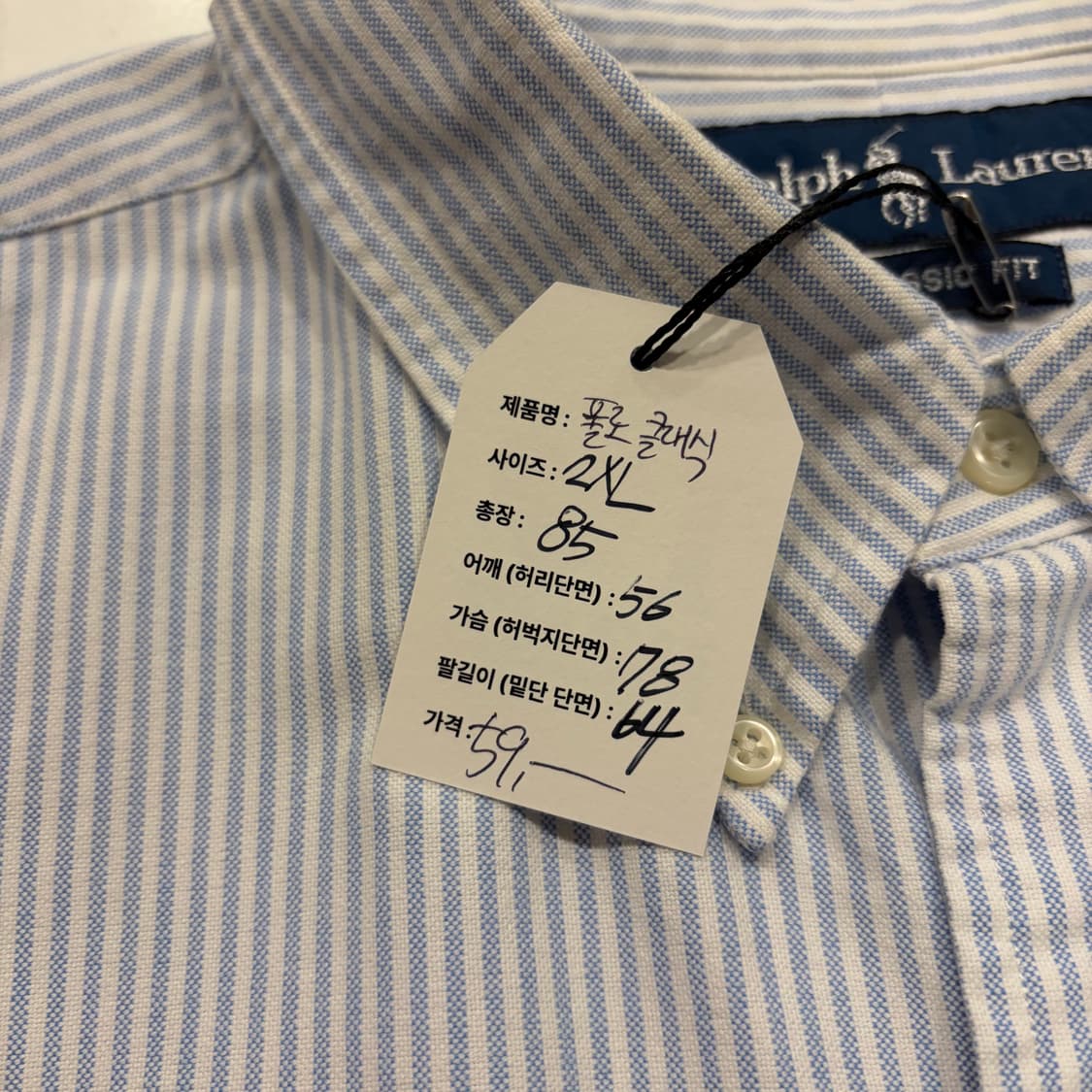 [2XL] 폴로랄프로렌 클래식핏 스트라이프 셔츠 D985 상품이미지5