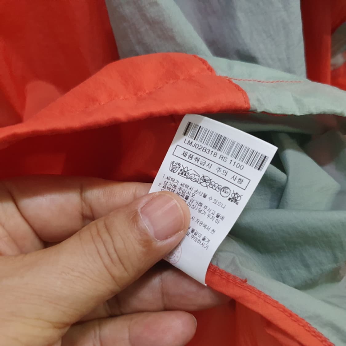 라푸마 바람막이 자켓 (110) 상품이미지5