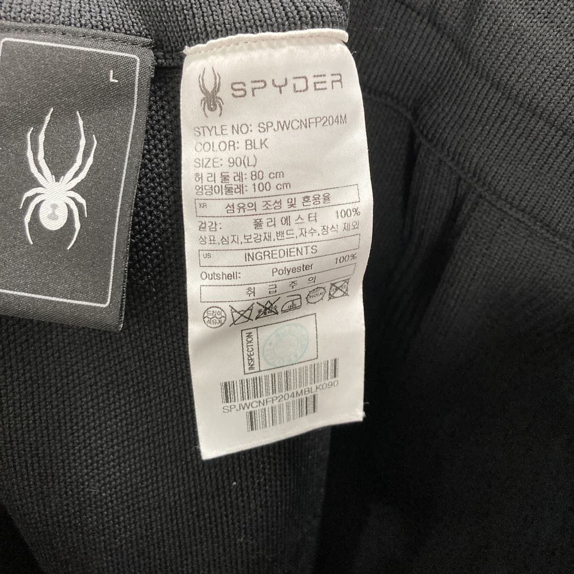 스파이더 2024 맨즈 스웨터 팬츠 블랙 L  상품이미지5