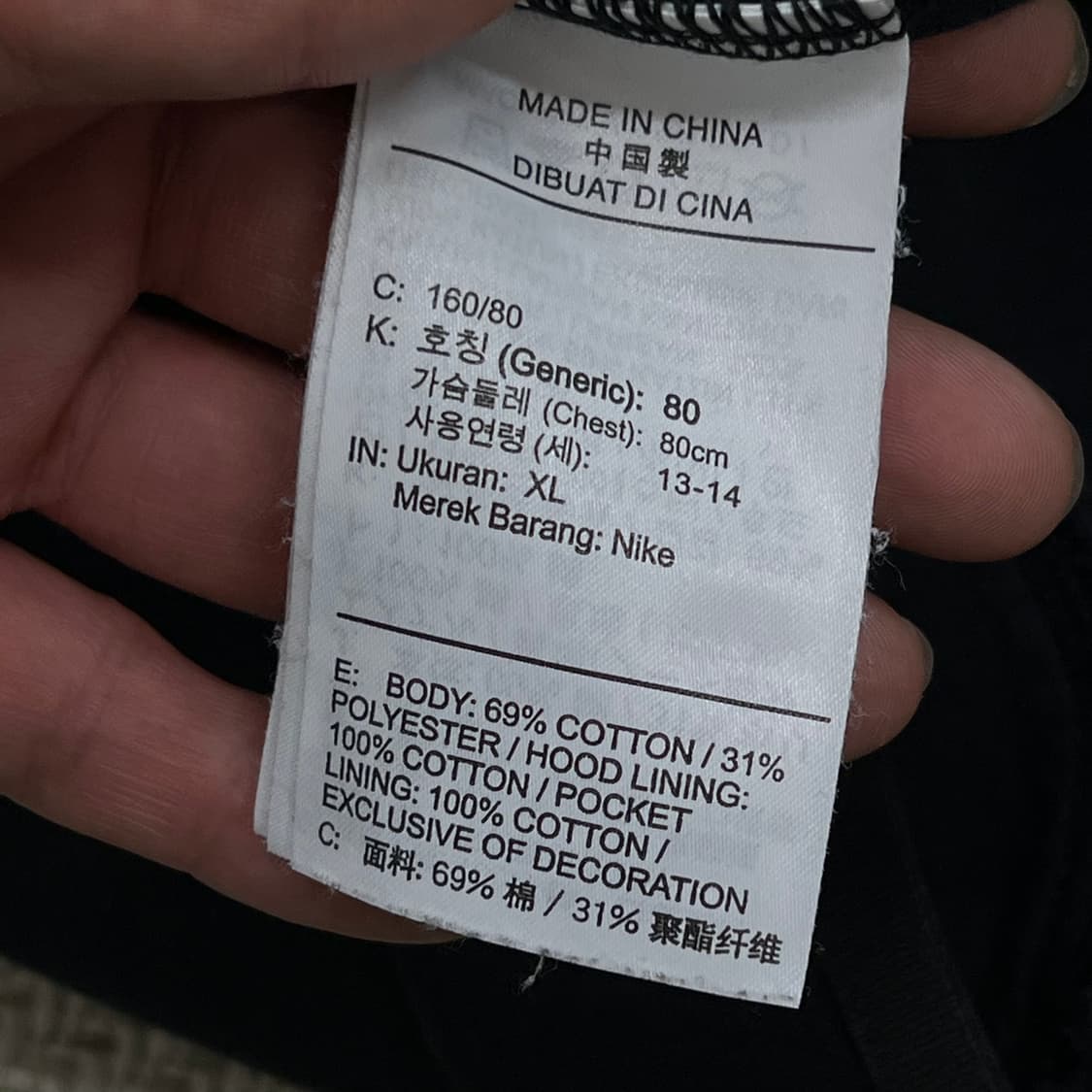 나이키 테크팩 후드집업 r3953 상품이미지7