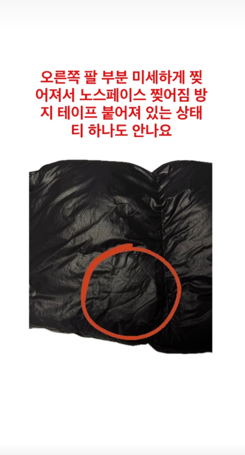 노스페이스 눕시 상품이미지4
