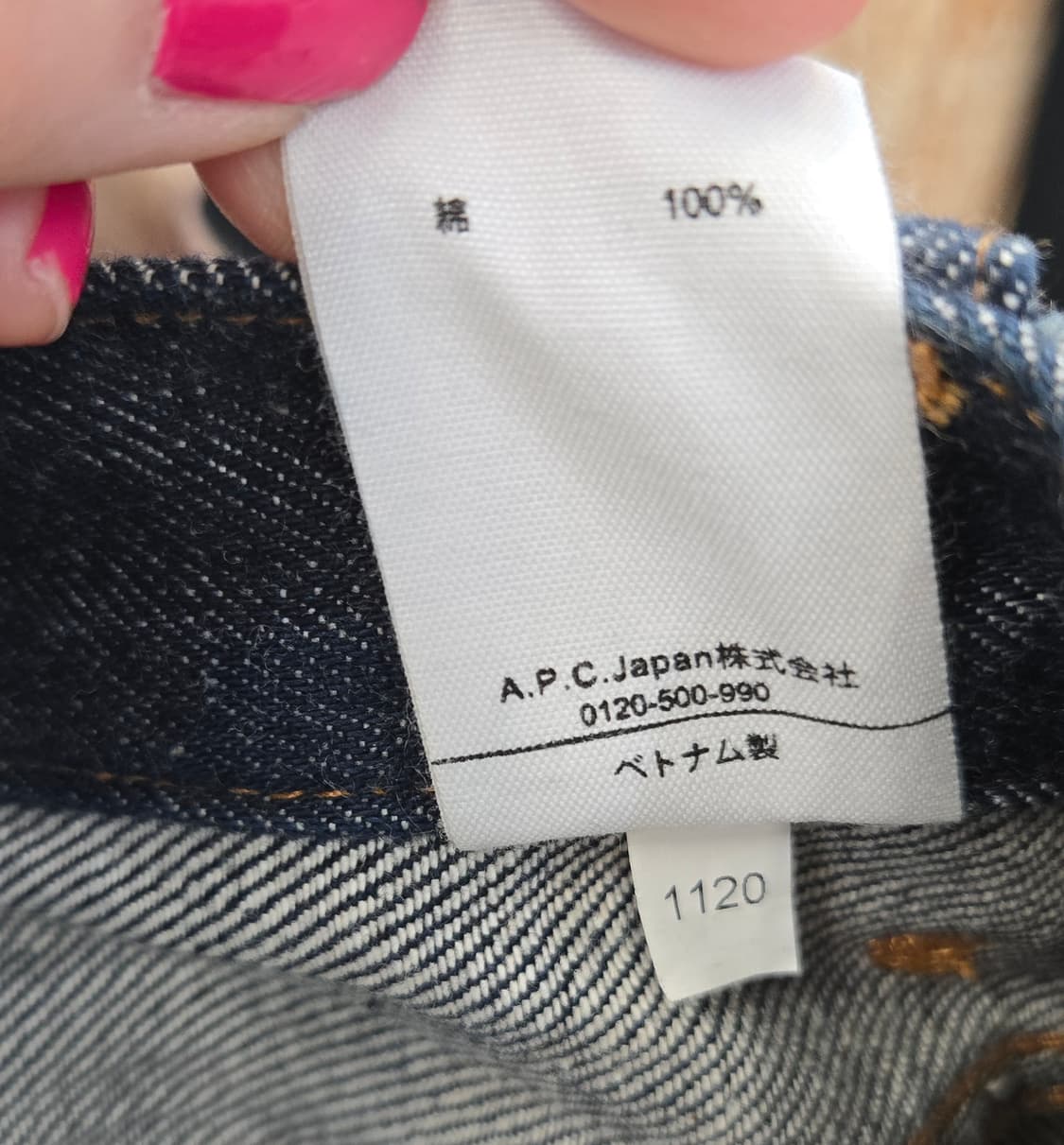 A.P.C. 데님 청바지(정품) 상품이미지7