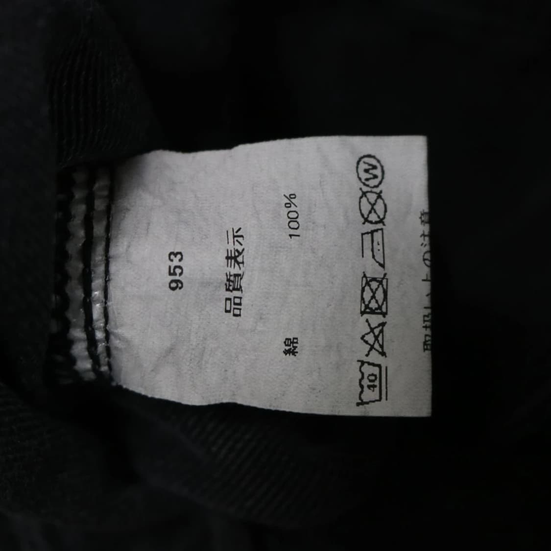 SPRAY 흑청 데님 베스트 61998 상품이미지7