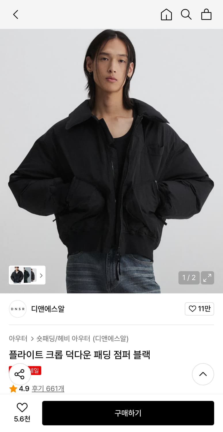 DNSR/디엔에스알 플라이트 크롭 덕다운 패딩 점퍼 블랙 XL 상품이미지1