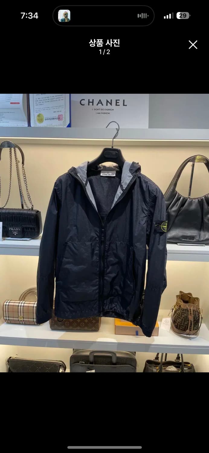 스톤아일랜드 멤브라나 3L tc 21ss 네이비 블루(s) 상품이미지1