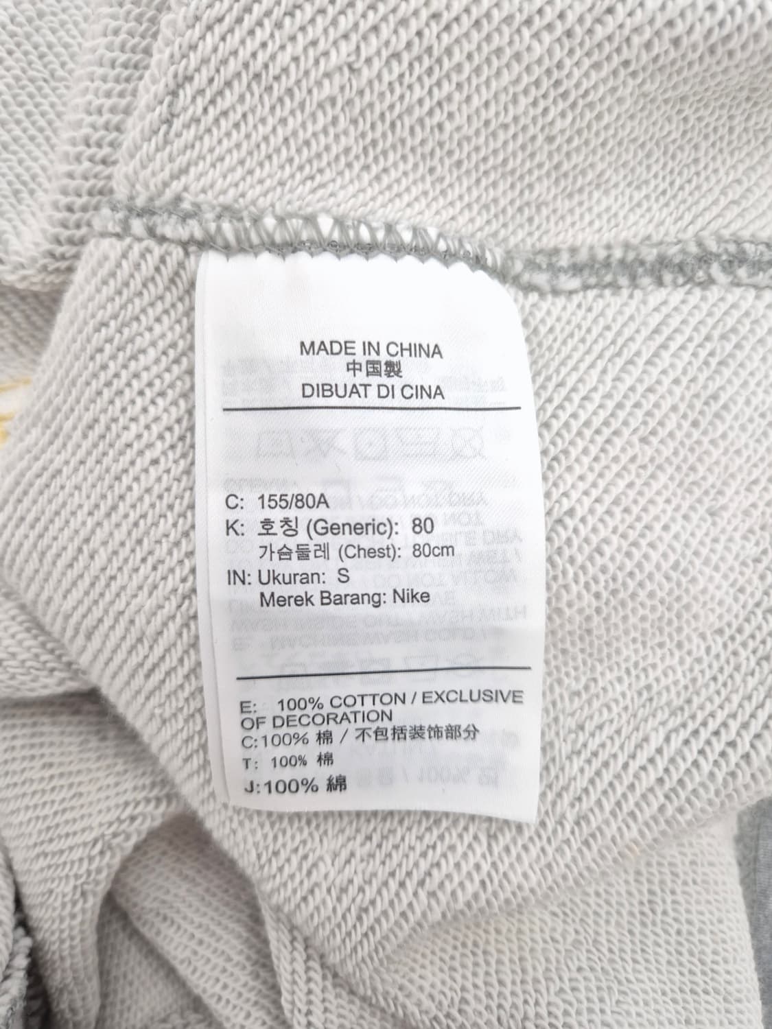 나이키 그레이 빅 로고 크롭 맨투맨 상품이미지5