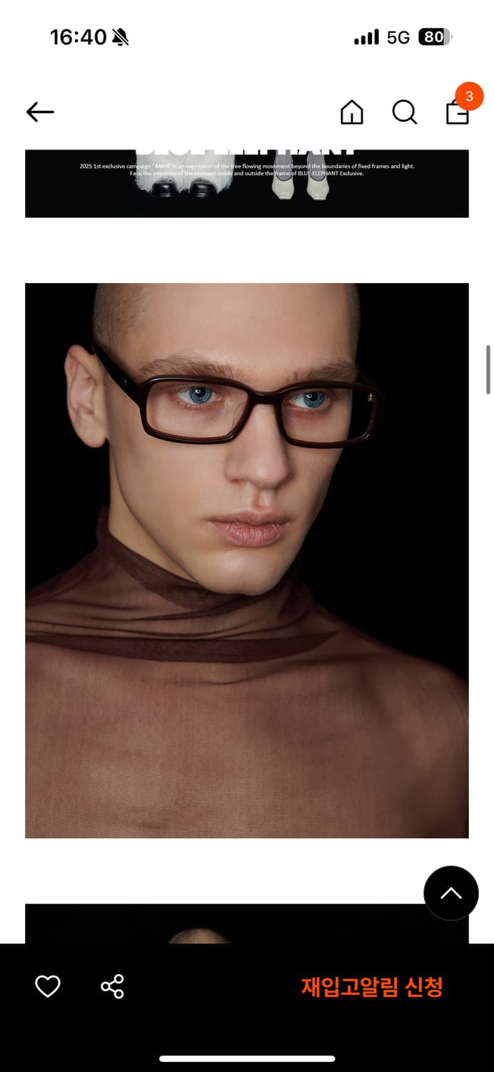 블루엘리펀트 bessi brick 상품이미지1