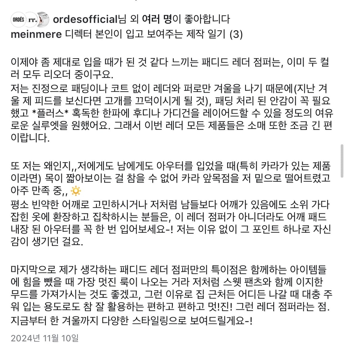 오데스 패디드 레더 점퍼 자켓  상품이미지3