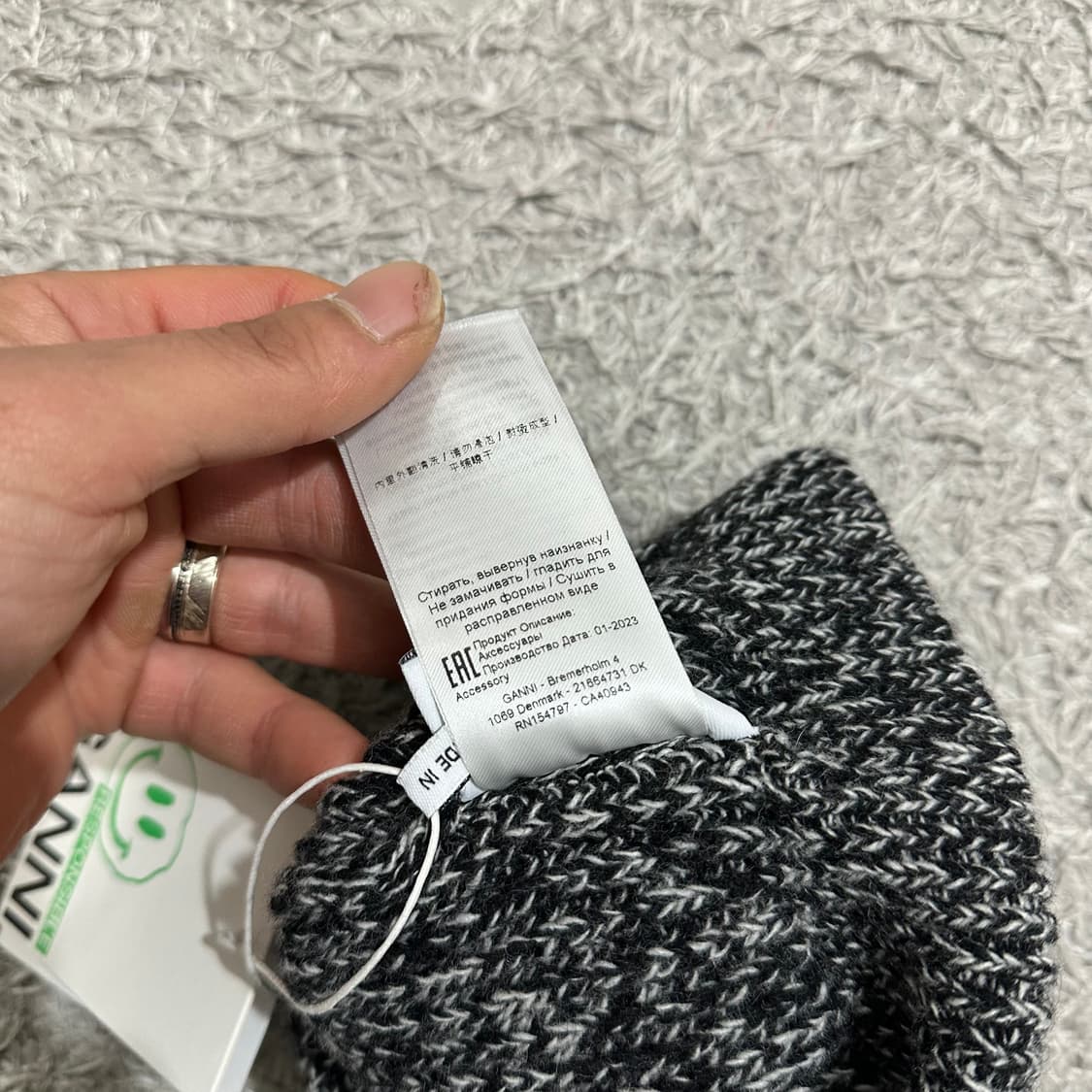 가니 비니 상품이미지4