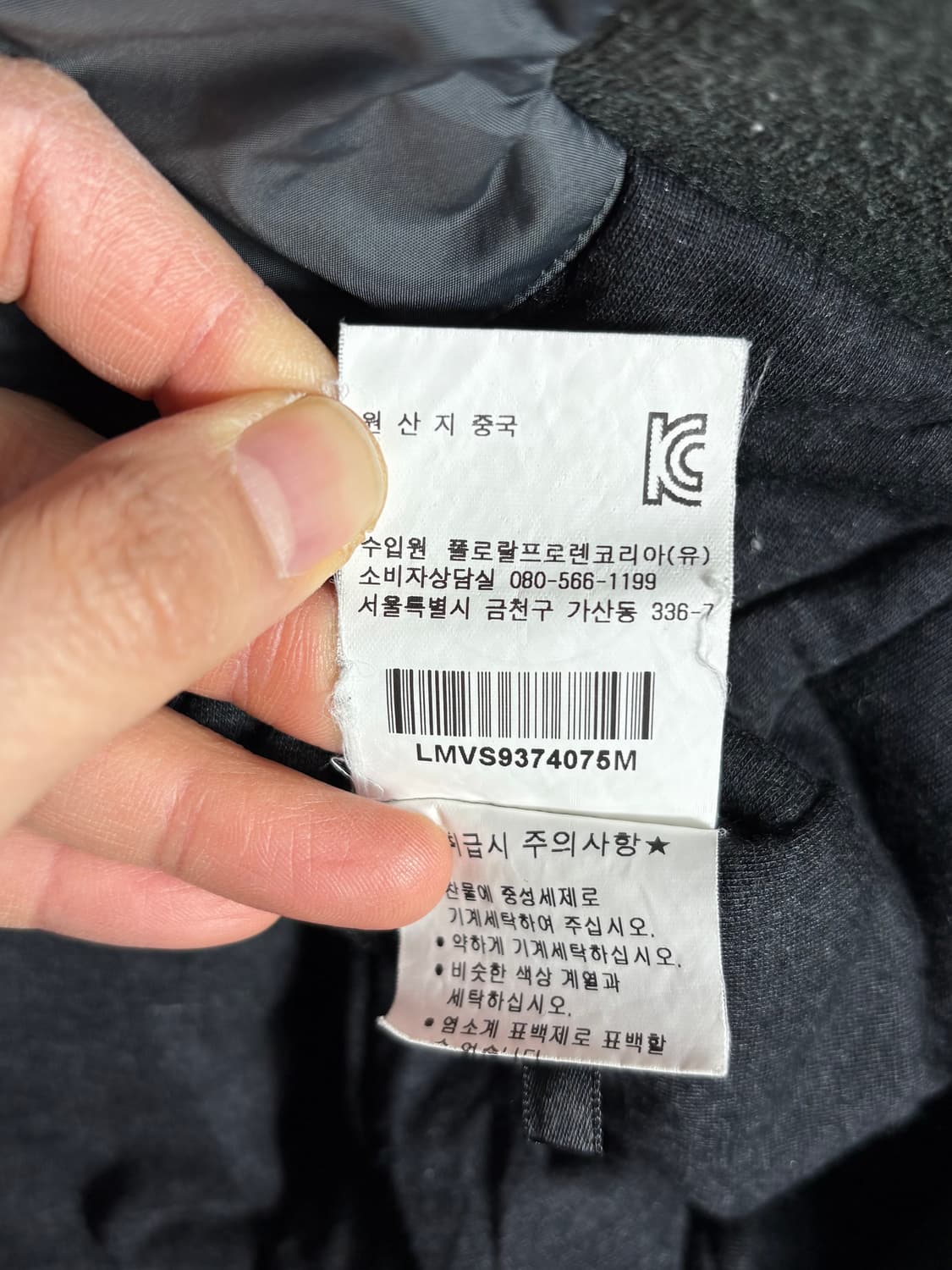 Ralph lauren Rlx 랄프 로렌 Rlx 블루종 상품이미지5