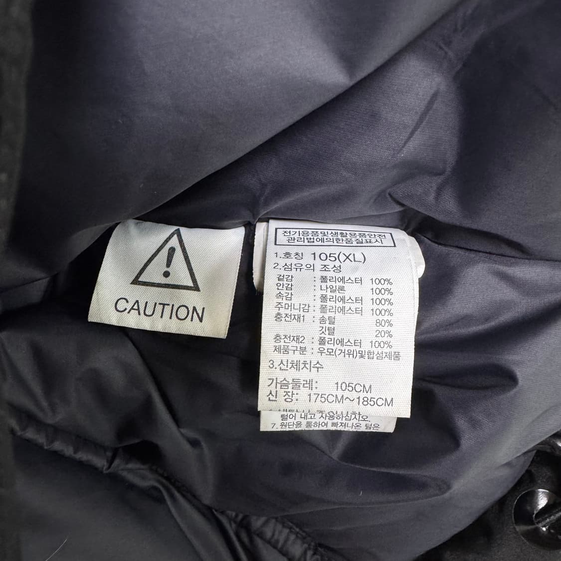 노스페이스 에코 에어 다운 자켓 XL 상품이미지7