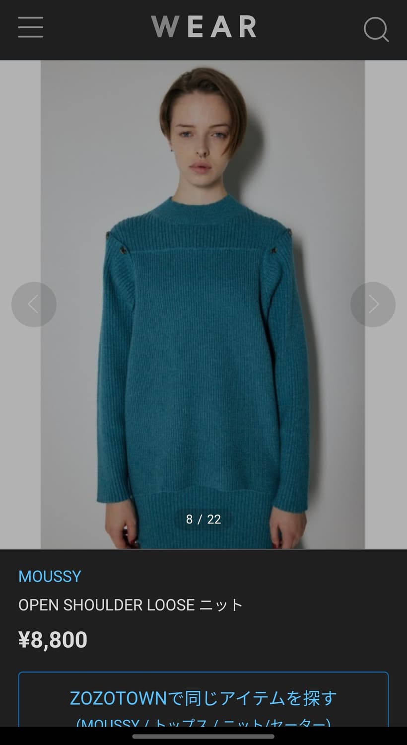 MOUSSY 오픈 숄더 루즈 니트 상품이미지8