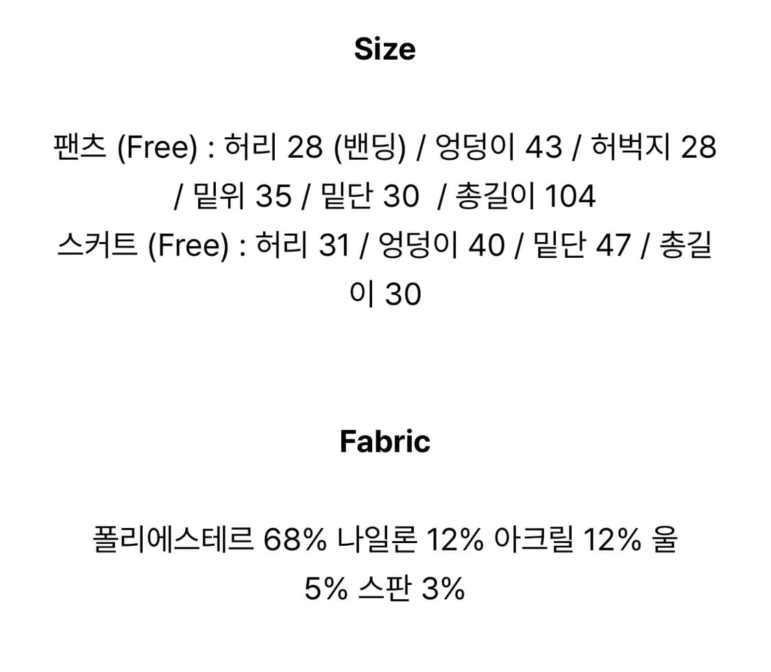 유이니 Daya skirt pants 기모 레이어드 스커트 팬츠 그레이 상품이미지5