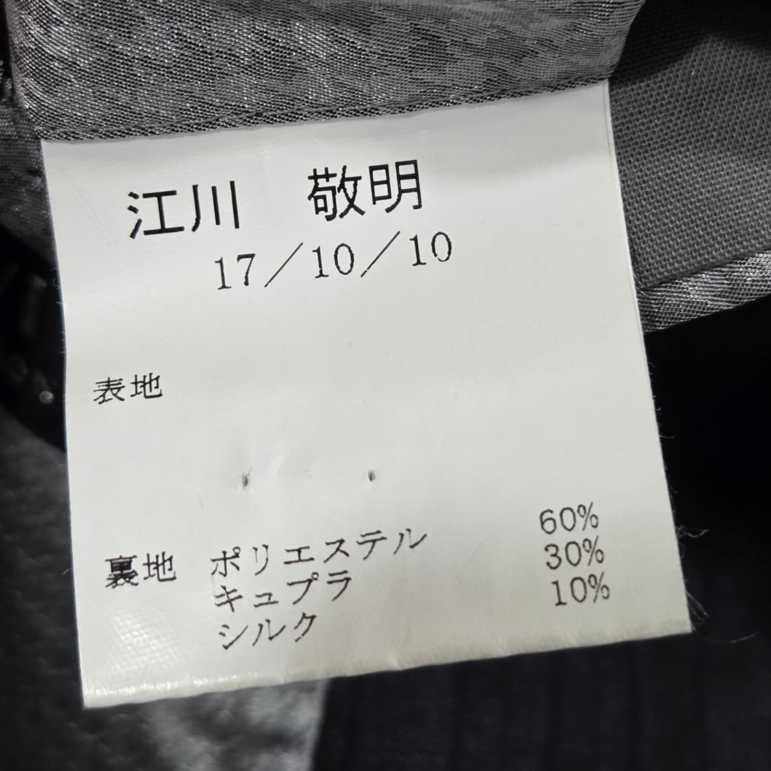 랑방 블레이저 자켓 S 상품이미지4