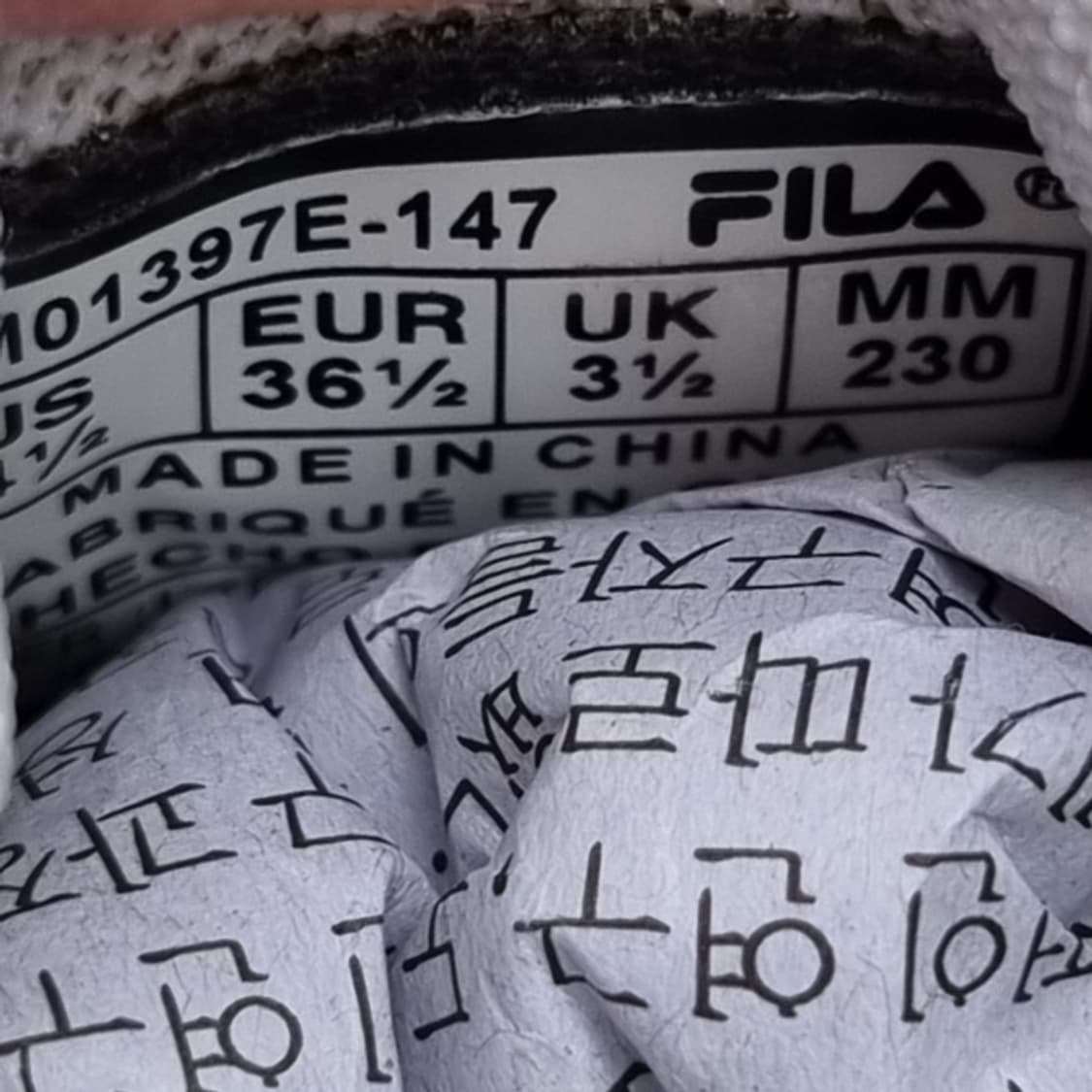 휠라 코트플럼피 여성스니커즈230 상품이미지6