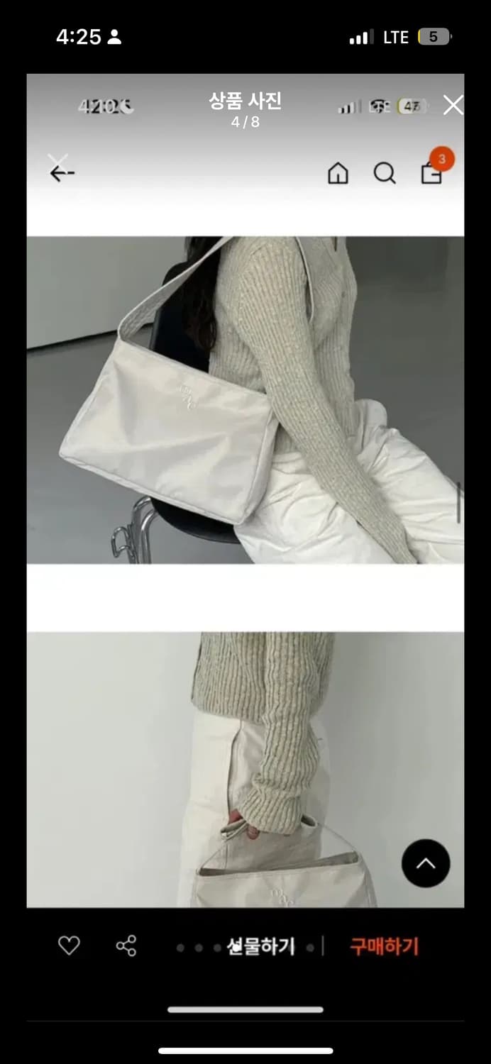 무크앤에보니 Comfy Bag_Warm Grey 상품이미지4