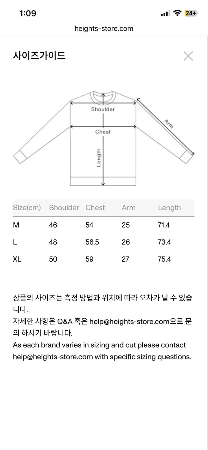 바밍타이거 JND 티셔츠 XL 미개봉 상품이미지2