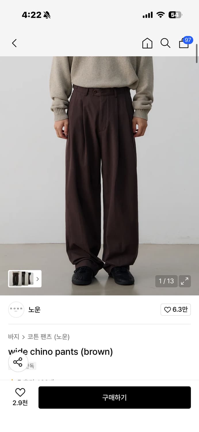 노운 와이드 치노팬츠 브라운2 상품이미지1