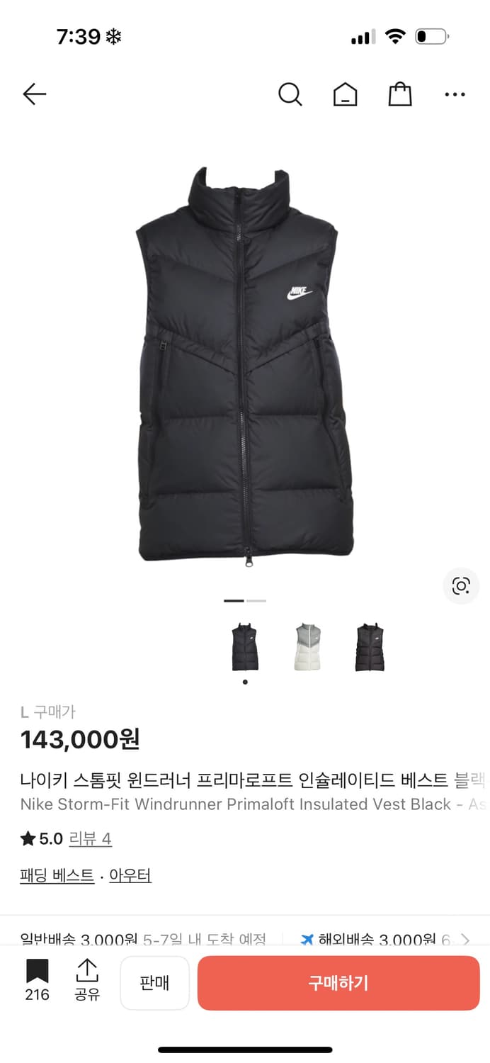 나이키 조끼 패딩 M 상품이미지1