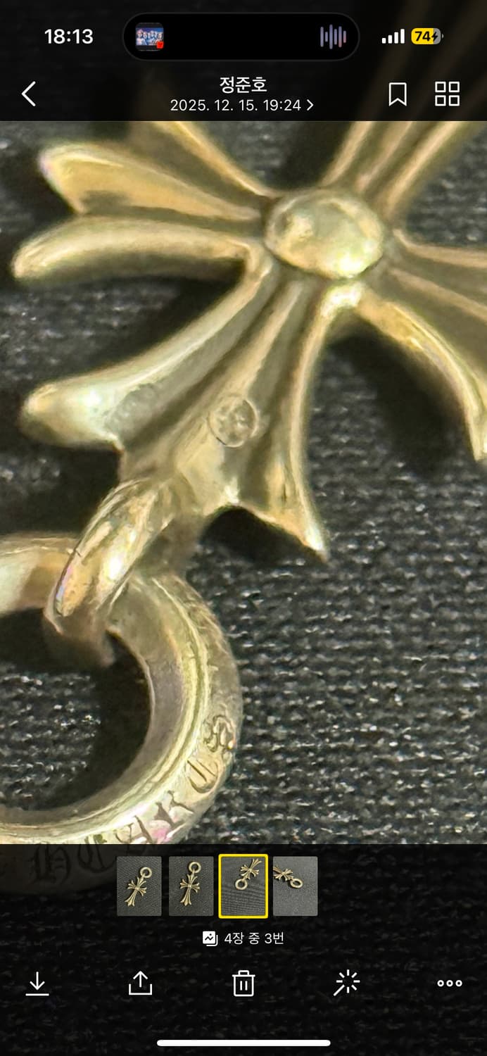 크롬하츠 타이니 크로스 (홀마크) 상품이미지3