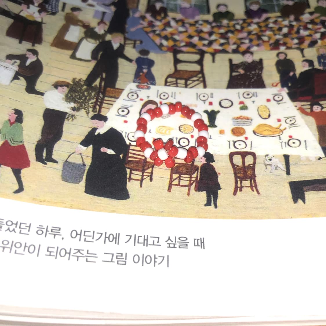 부스럭거리는 웃음 10 🪣  상품이미지3