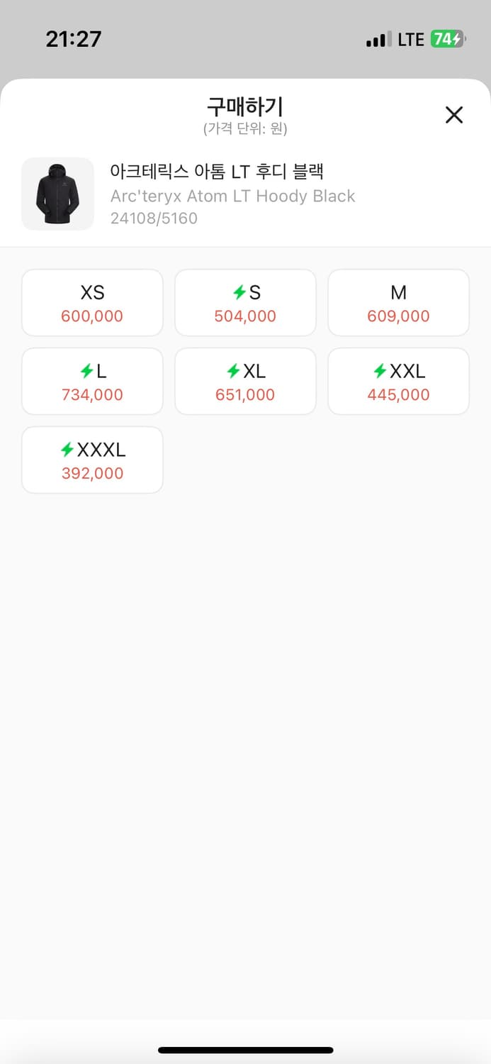 아크테릭스 아톰lt 후디 L사이즈 상품이미지6