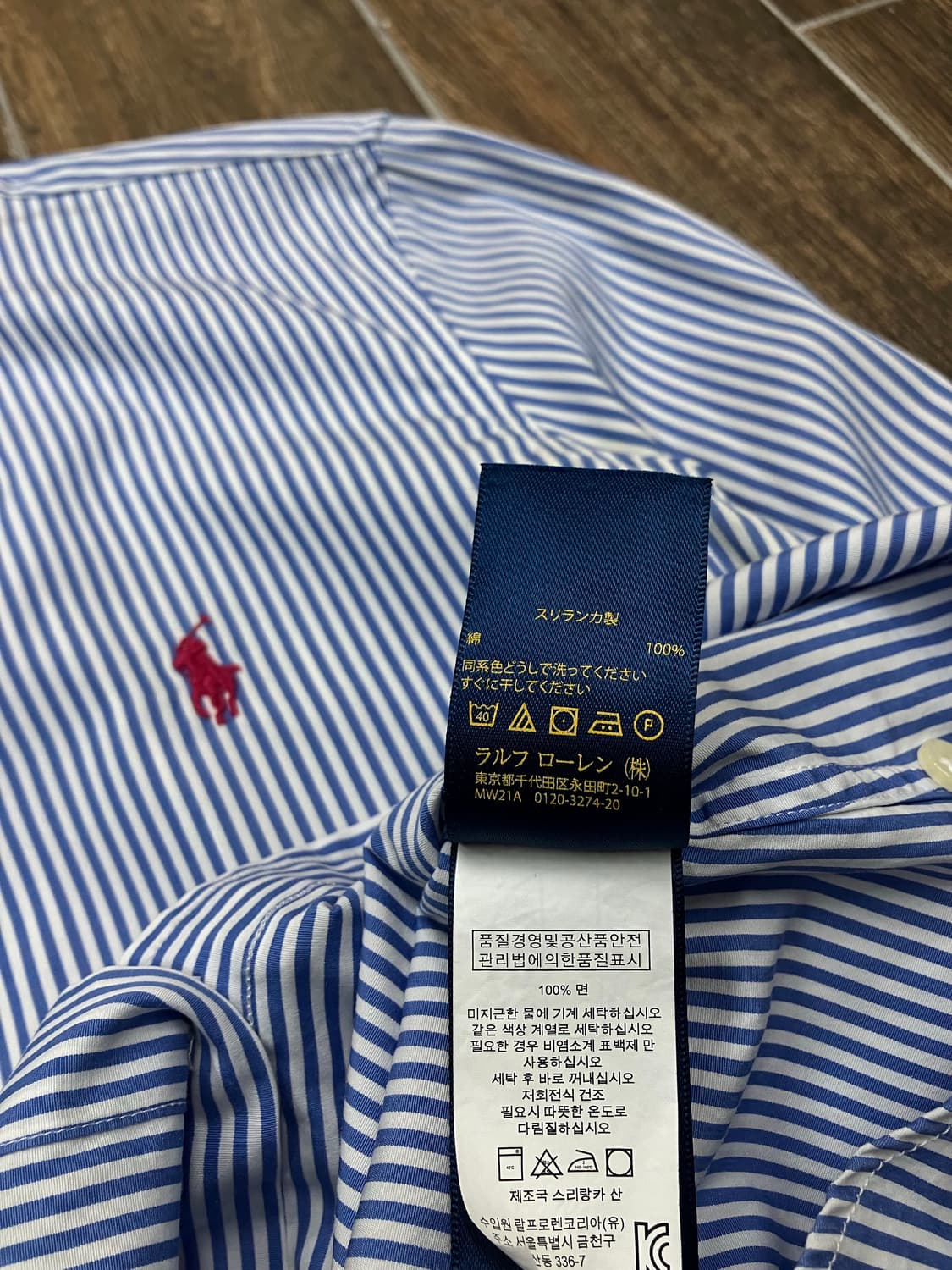 폴로 랄프로렌 스트라이프 셔츠 상품이미지5