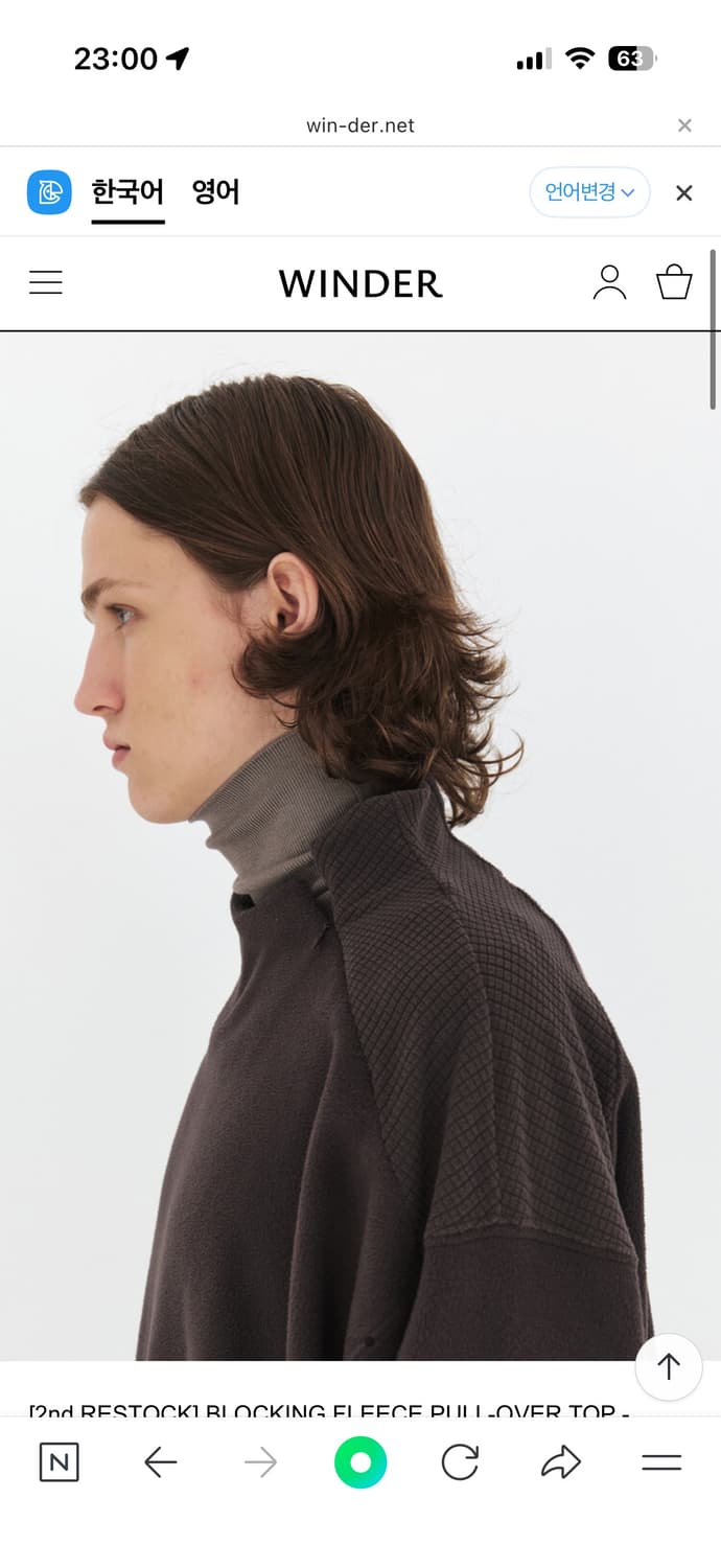 윈더 blocking fleece 상품이미지7