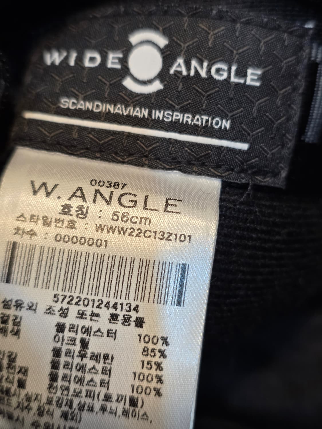 와이드앵글 패딩믹스 폼폼 캡 모자 상품이미지7