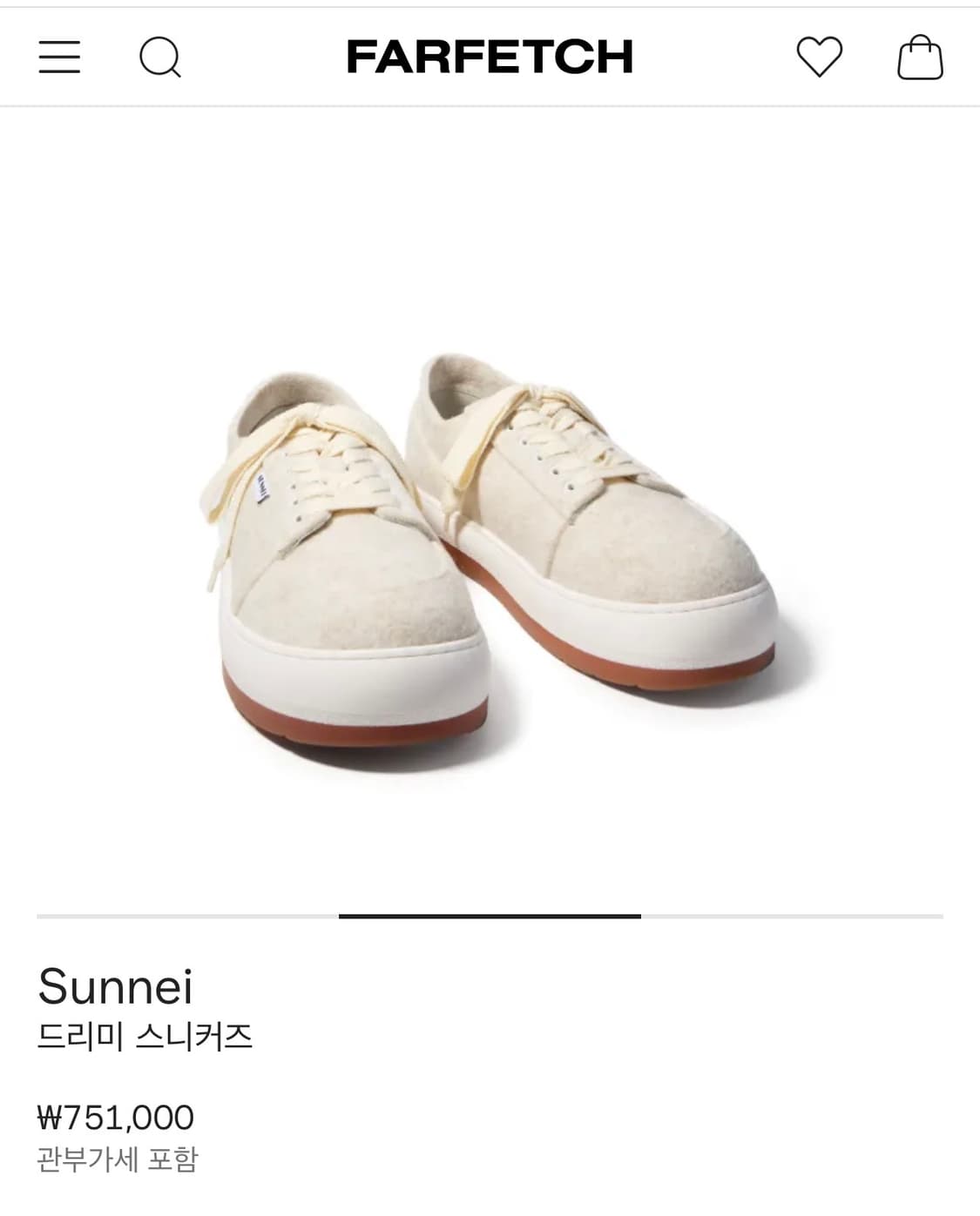 Sunnei 드리미 스니커즈 에크루 펠트 (사이즈 40) 상품이미지7