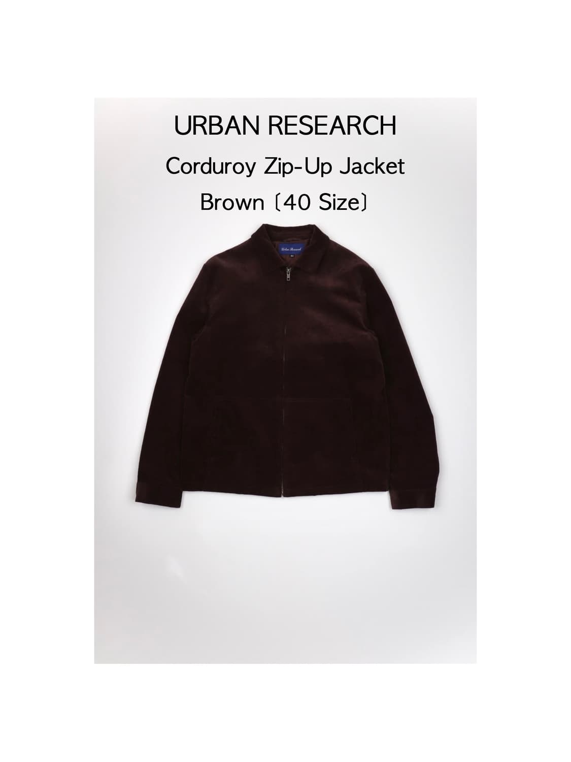 Urban research 코듀로이 집업 자켓 브라운 상품이미지1