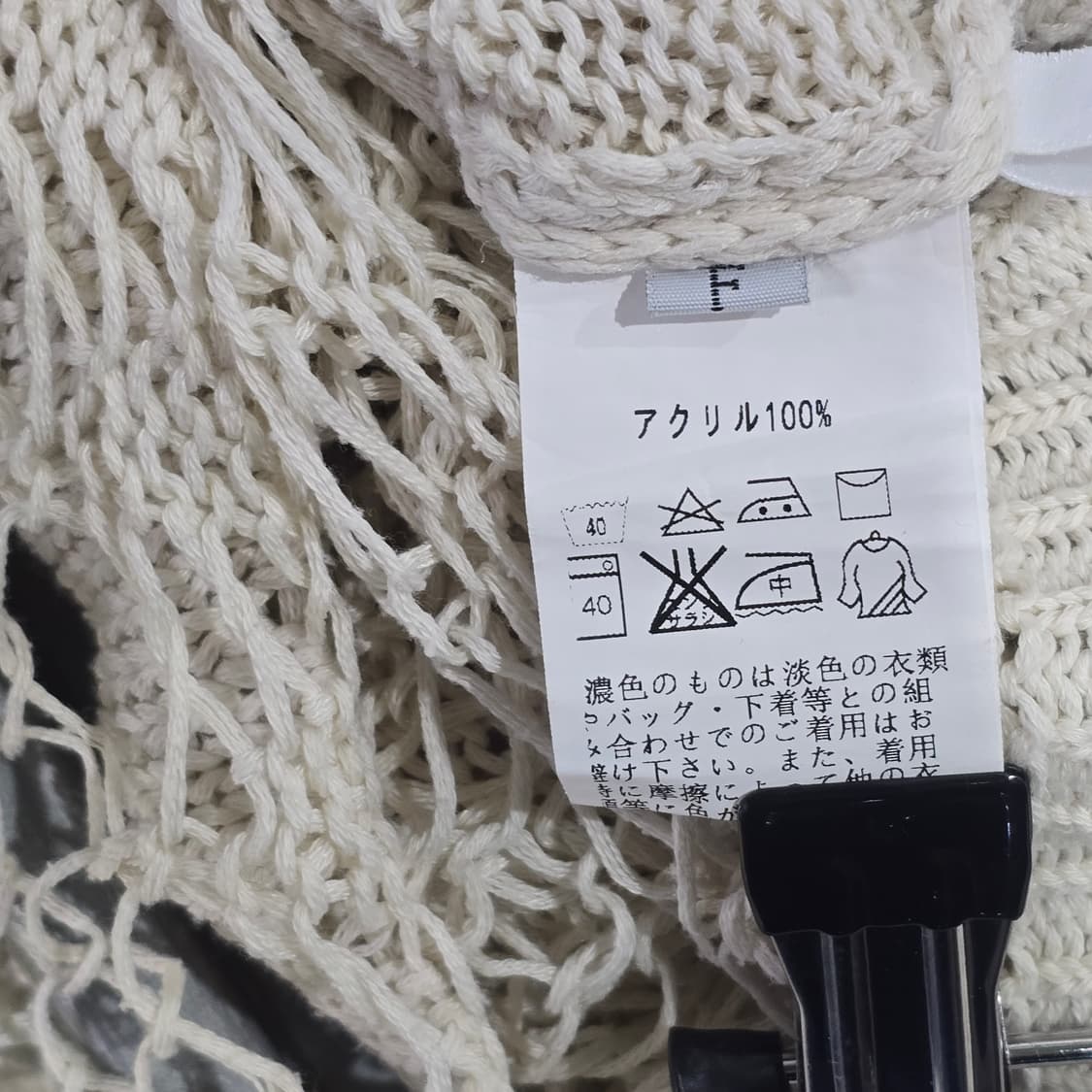 데미지 니트 아이보리 스웨터 상품이미지8